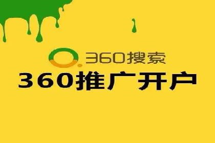 竞价推广的创意广告文案：从构思到执行的完整案例